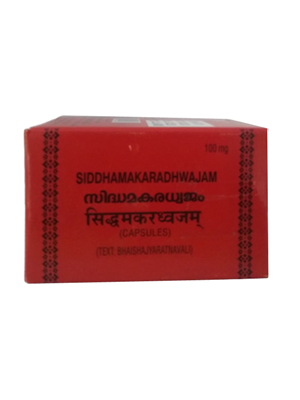 Kottakkal Siddha Makaradwajam Capsules