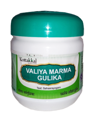 Kottakkal Valiya Marma Gulika