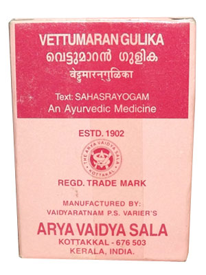 Kottakkal Vettumaran Gulika