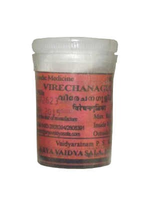 Kottakkal Virechana Gulika