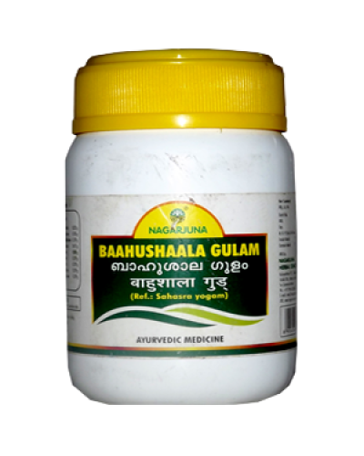 Nagarjuna Baahusaalagulam