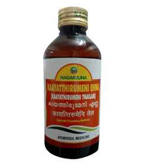 Nagarjuna Kaayatthirumeni Enna