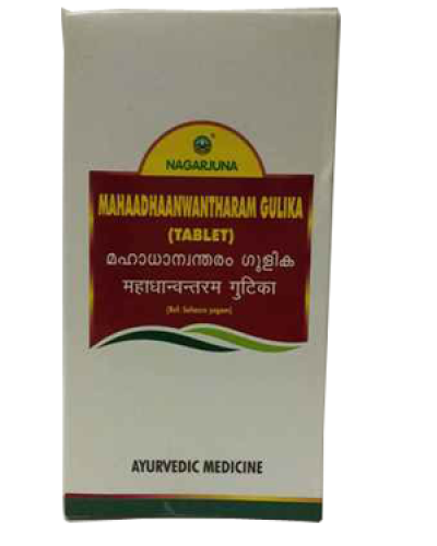 Nagarjuna Mahaa Dhaanwantharam Gulika (Tablet)