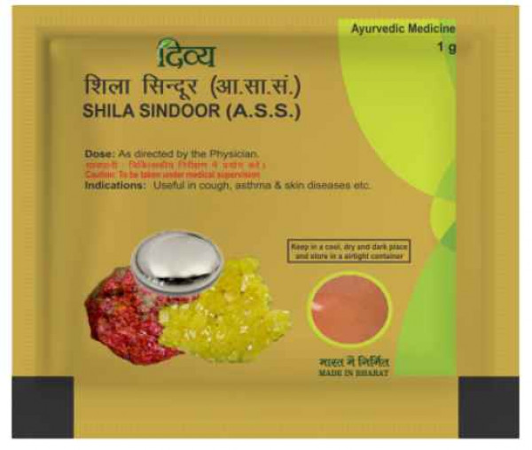 patajali shilasindanoor