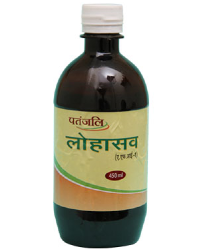 Patanjali Lohasav