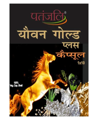 Patanjali Youvan Gold Plus Capsules