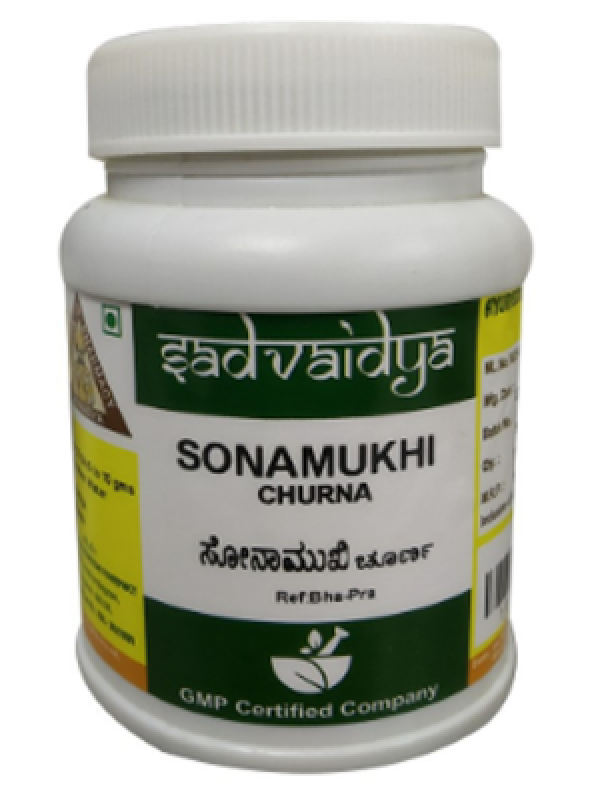Pavaman Sonamukhi Churna