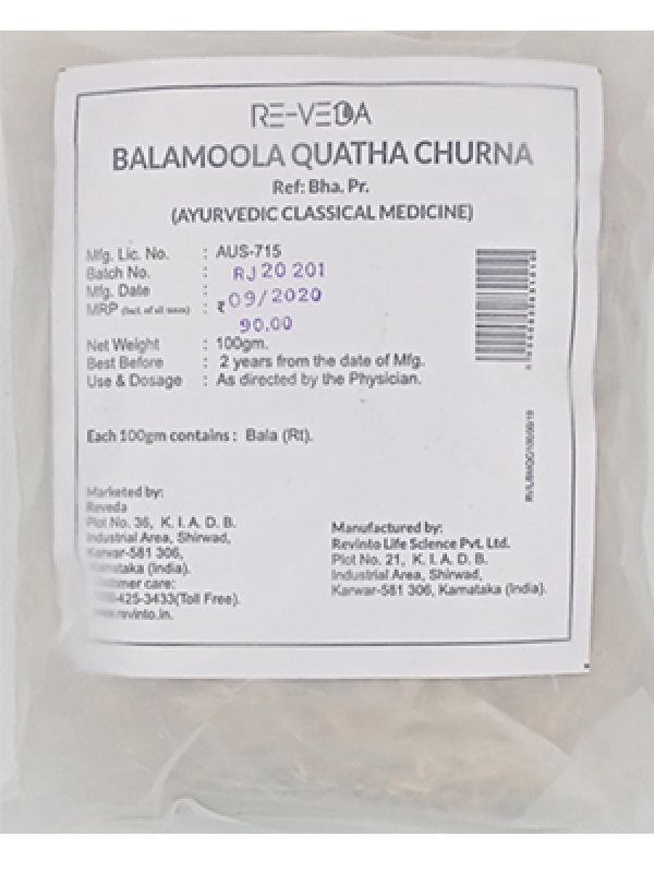 Revinto Balamoola Churna