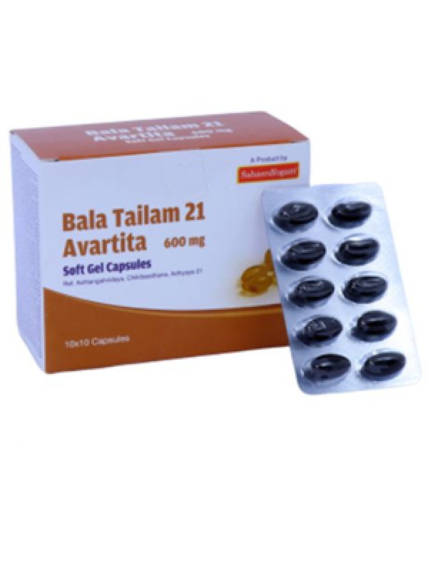Sahasarayaham BalaTailam 21 Avartita