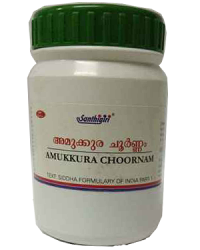 Santhigiri Amukkura Choornam