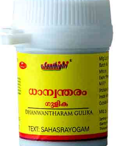 Santhigiri Dhanwantharam Gulika