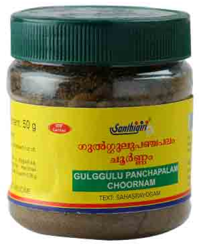 Santhigiri Gulgulupanchapalam Choornam