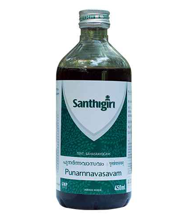 Santhigiri Punarnavasavam