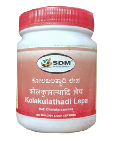 SDM Kolakulathadi Lepa