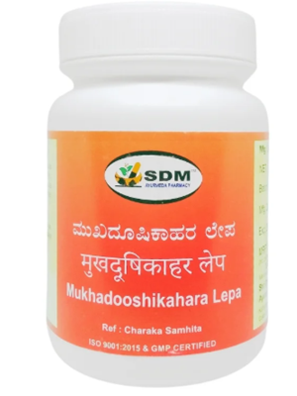 SDM Mukhadooshikahara Lepa