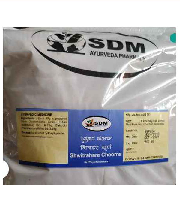 SDM Shwitrahara Choorna