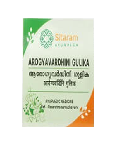 Sitaram Arogyavardhini Gulika