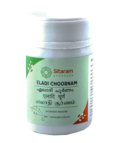 Sitaram Eladi Choornam