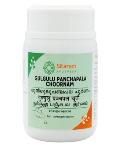 Sitaram Gulgulu Panchapala Choornam