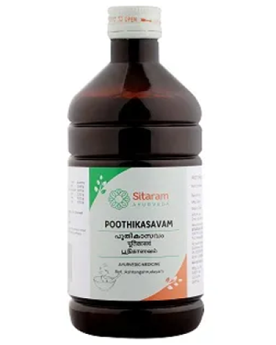 Sitaram Poothikasavam