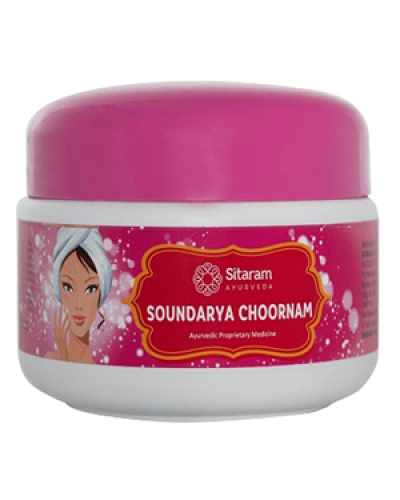 Sitaram Soundarya Choornam