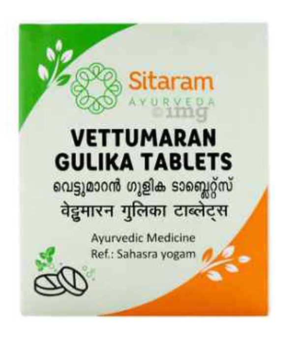 Sitaram Vettumaran Gulika