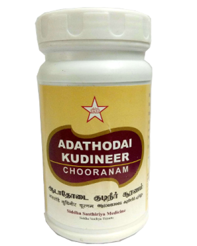 SKM Adathodai Kudineer Chooranam