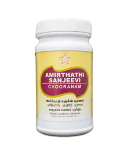 SKM Amirthathi Sanjeevi Chooranam
