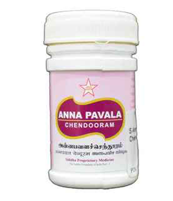 SKM Anna Pavazha Chendooram