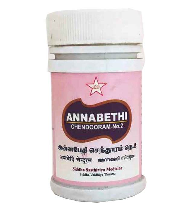 SKM Annabedhi Chendooram No2