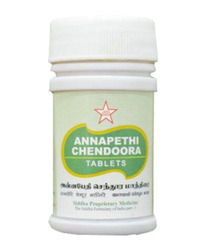 SKM Annapethi Chendoora Tablet (100 Mgm.)