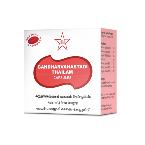 SKM Gandharvahasthadi Thailam Softgel Capsules