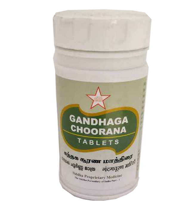 SKM Ganthaka Choorana Tablet (1 Gm.)-DS