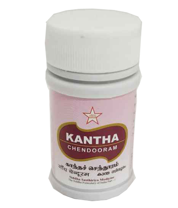 SKM Kaantha Chendooram