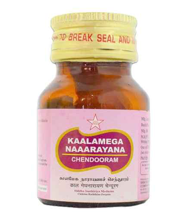 SKM Kala Mega Naarayana Chendooram