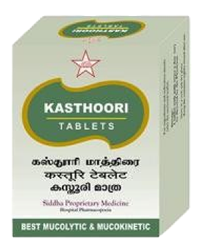 SKM Kasthuri Tablet (100 Mgm.)