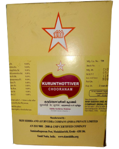 SKM Kurunthotti Chooranam