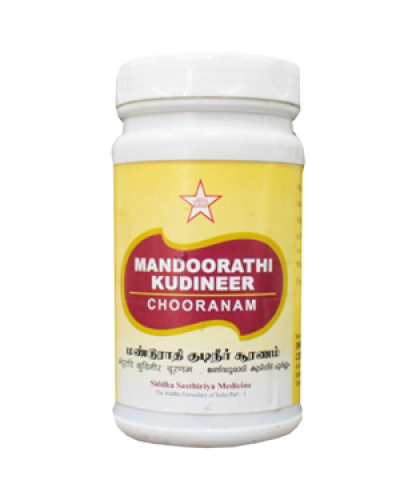 SKM Mandoorathi Kudineer Chooranam
