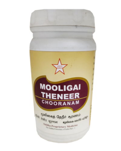 SKM Mooligai Theneer Chooranam