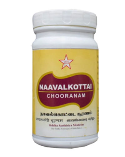 SKM Naavalkottai Chooranam