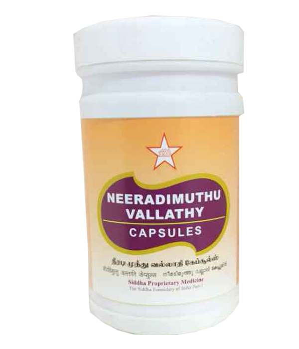 SKM Neeradimuthu Vallathi Capsules