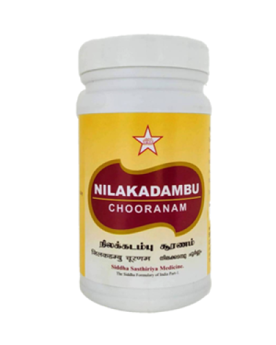 SKM Nilakadambu Chooranam