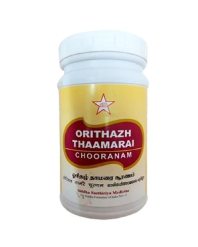 SKM Orithazh Thamarai Chooranam