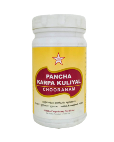 SKM Panchakarpa Kuliyal Chooranam