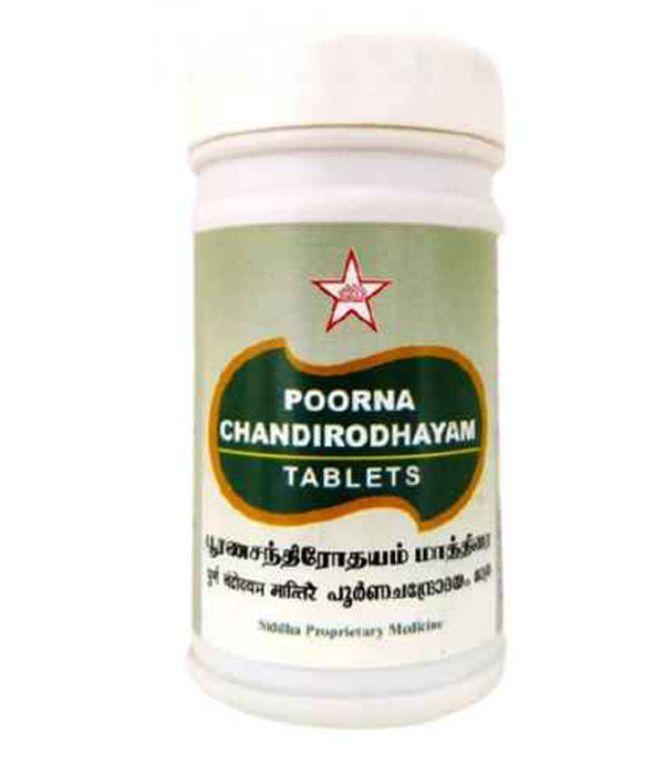 SKM Poorana Chandroothayam Spl