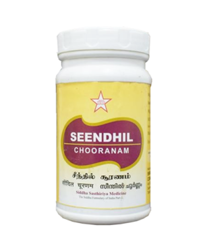 SKM Seendhil Chooranam