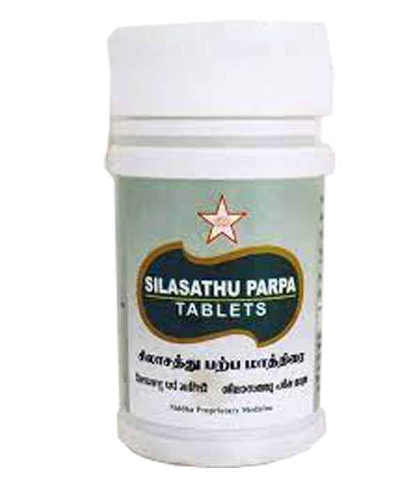 SKM Silasathu Parpam Tablet (100 Mgm.)