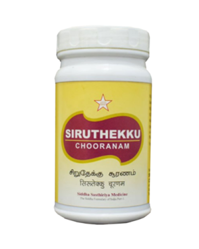 SKM Siruthekku Chooranam