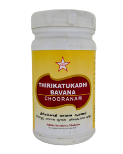 SKM Thirikadukathi Bhavana Chooranam