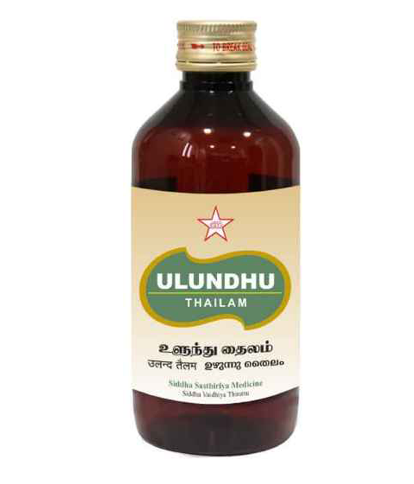 SKM Ulunthu Thailam